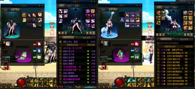 DNFJU38040DNF端游账号详情图19 DNFJU38040DNF端游账号详情图19