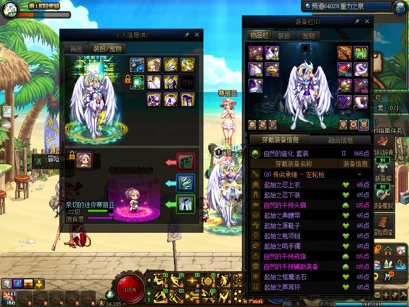 DNFJU38042DNF端游账号详情图12