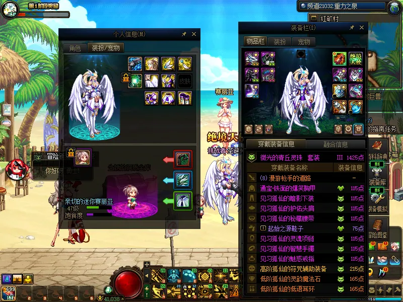 DNFJU38043DNF端游账号详情图7