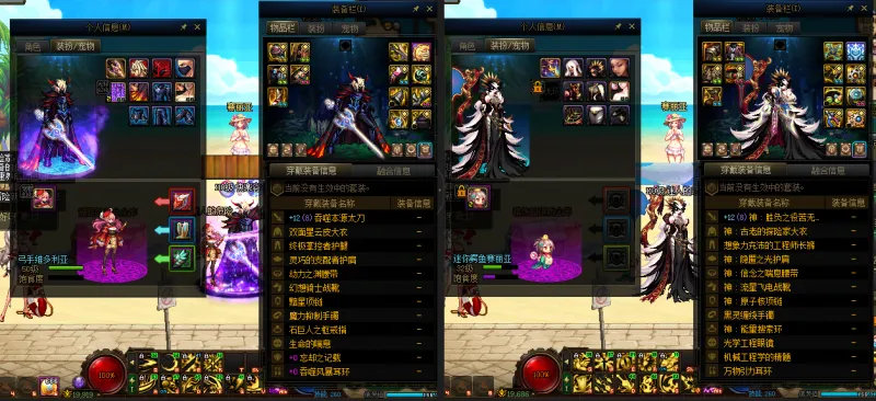 DNFJU38044DNF端游账号详情图15