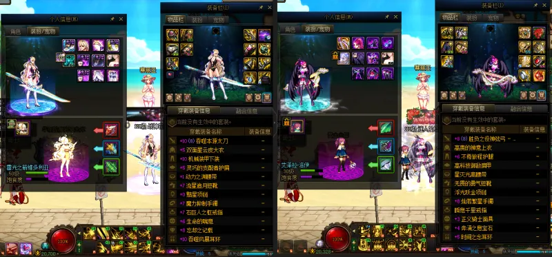 DNFJU38044DNF端游账号详情图14
