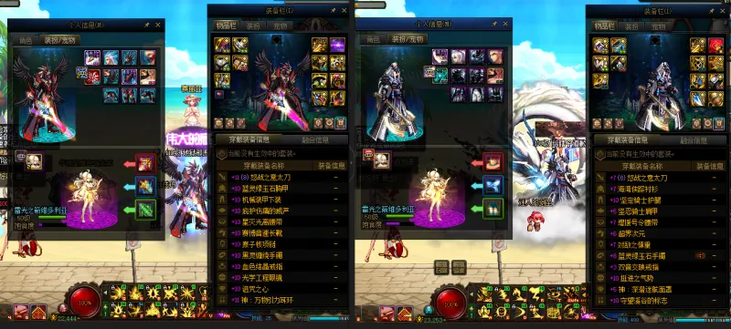 DNFJU38044DNF端游账号详情图13