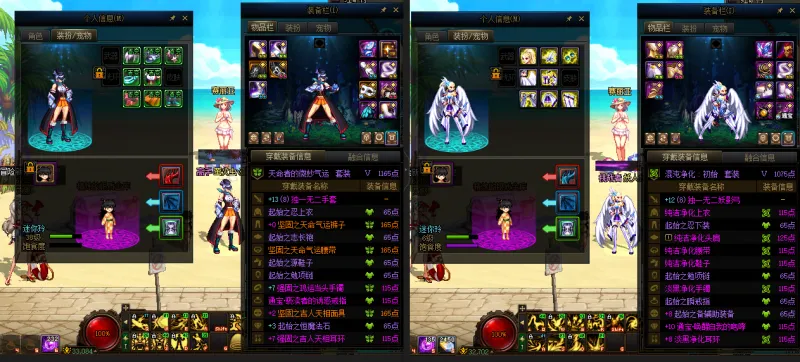 DNFJU38045DNF端游账号详情图15 DNFJU38045DNF端游账号详情图15