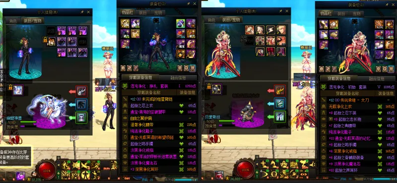 DNFJU38045DNF端游账号详情图14 DNFJU38045DNF端游账号详情图14