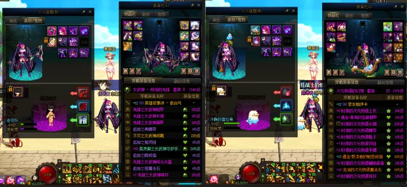 DNFJU38045DNF端游账号详情图13 DNFJU38045DNF端游账号详情图13