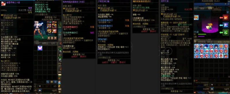 DNFJU38045DNF端游账号详情图10 DNFJU38045DNF端游账号详情图10