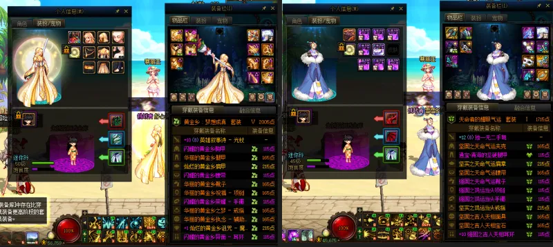 DNFJU38045DNF端游账号详情图12 DNFJU38045DNF端游账号详情图12