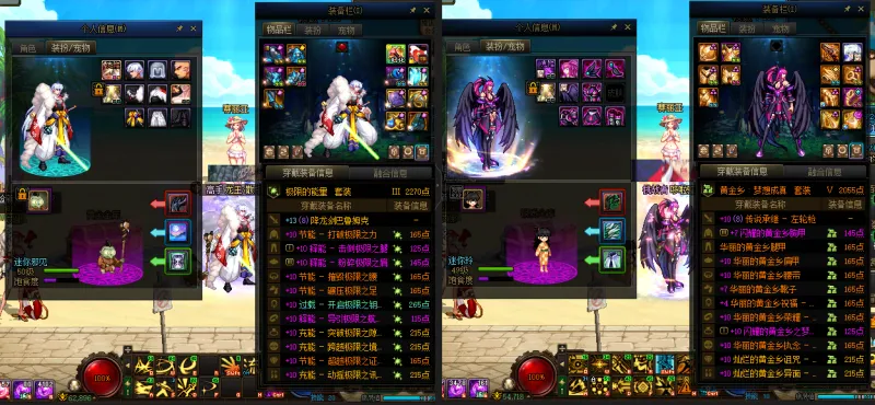 DNFJU38045DNF端游账号详情图11 DNFJU38045DNF端游账号详情图11