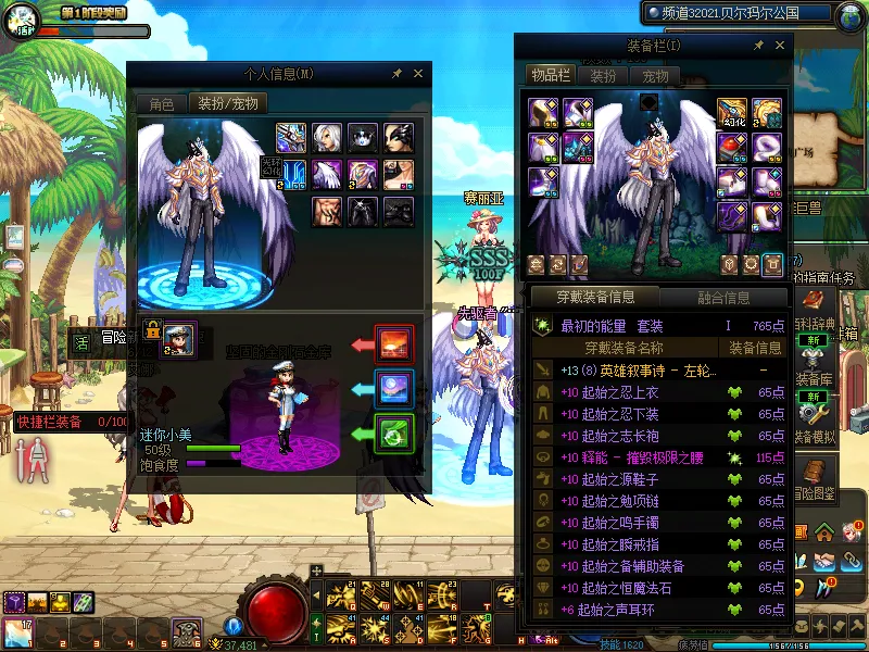 DNFJU38046DNF端游账号详情图6