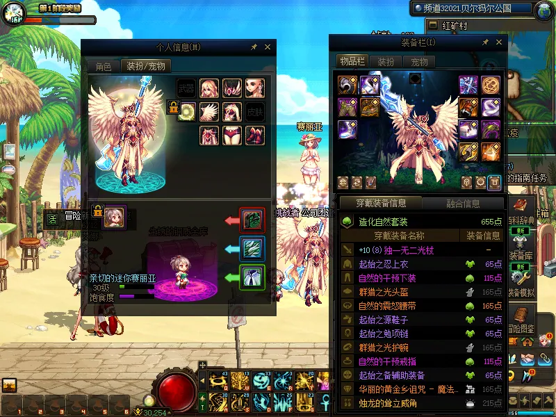 DNFJU38046DNF端游账号详情图12
