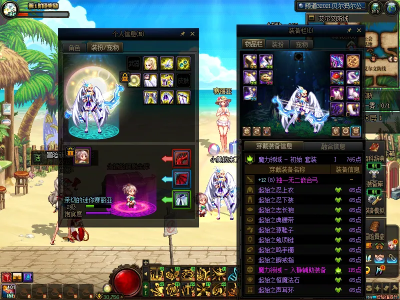 DNFJU38046DNF端游账号详情图8