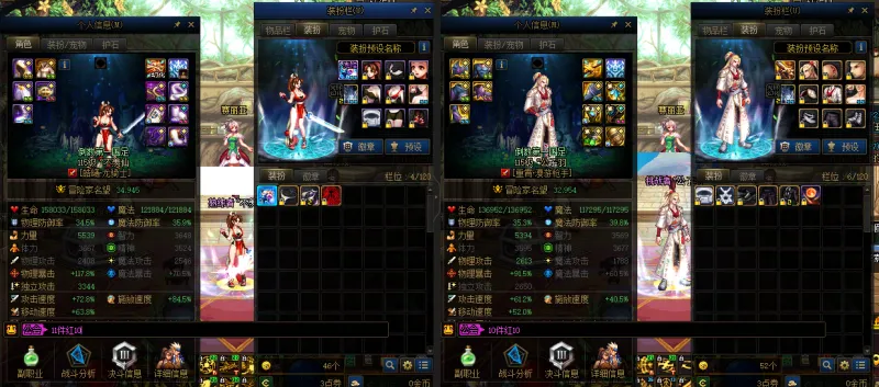 DNFJU38050DNF端游账号详情图14