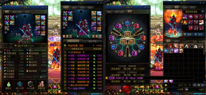 DNFJU38056DNF端游账号详情图21
