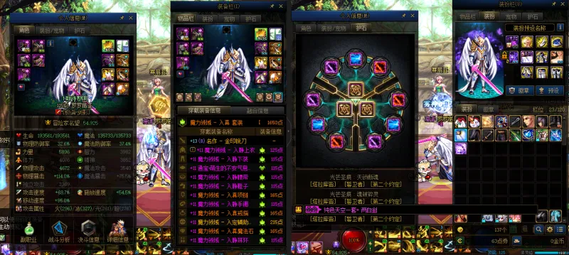 DNFJU38056DNF端游账号详情图20