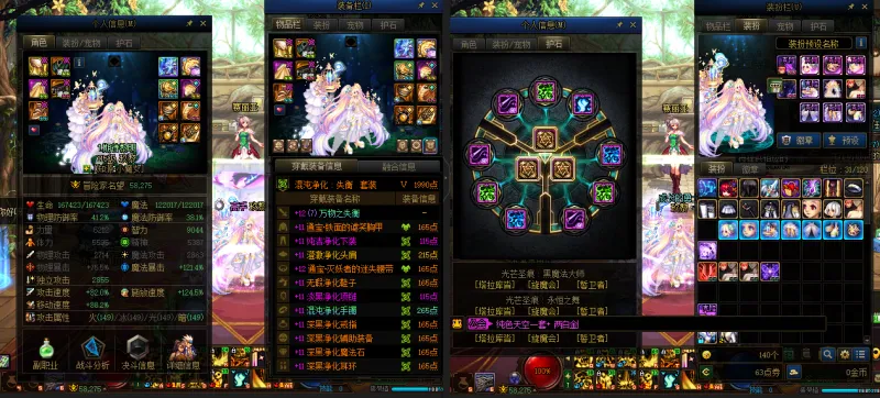 DNFJU38056DNF端游账号详情图17