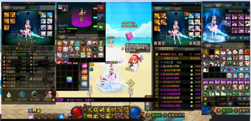 DNFJU38057DNF端游账号详情图2