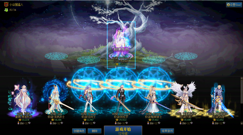 DNF端游账号跨142助手503253547一线职业女气功15武器耳环红15【周年资源全还在】【女气功带15武器/耳环红15龙透】【随便打造下直接起飞】【可以二次改名】