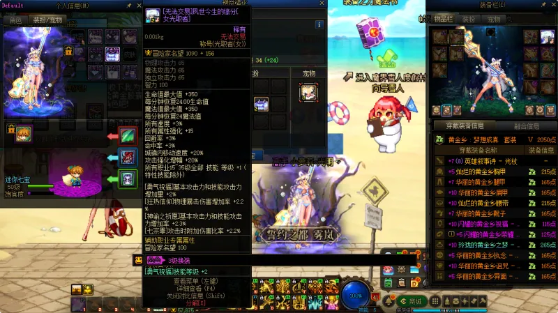 DNFJU38060DNF端游账号详情图10 DNFJU38060DNF端游账号详情图10
