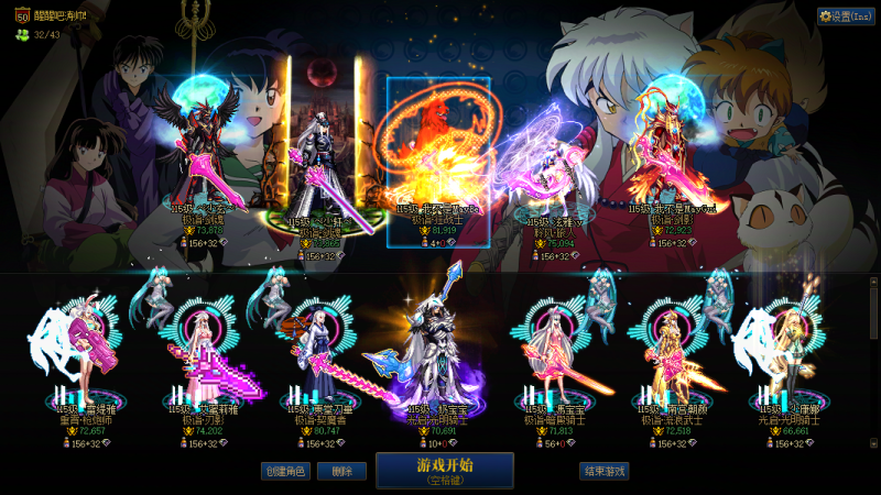 DNF端游账号跨5跨五【精品双红14红眼剑魔幻神增幅衣柜连体4男鬼4女鬼】2025年套20套51礼包15套【红眼半身红13半身12武器红14最强双尊衣柜】【剑魔全身红12-13武器红14最新双尊衣柜】【剑神半身12半身