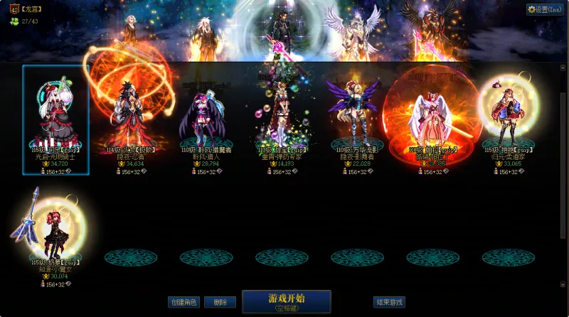 DNFJU38063DNF端游账号详情图3