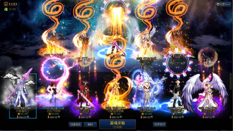 DNFJU38063DNF端游账号详情图1