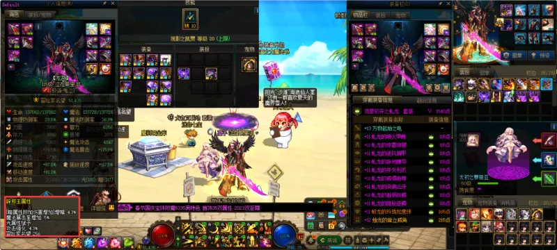 DNFJU38063DNF端游账号详情图10