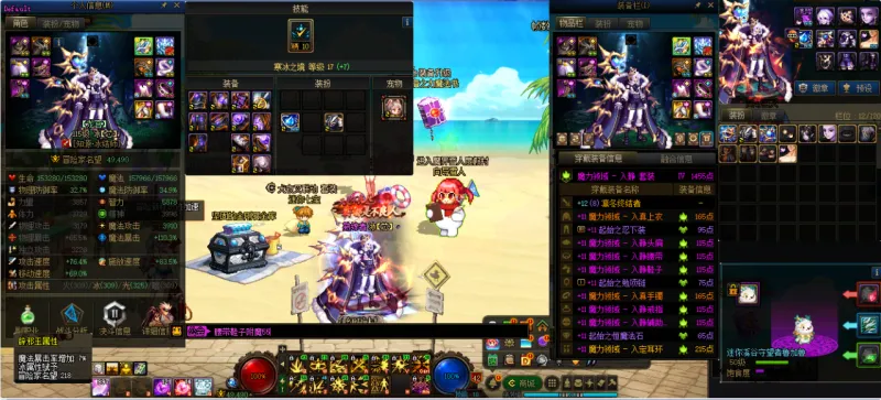 DNFJU38063DNF端游账号详情图18
