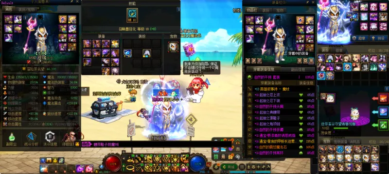 DNFJU38063DNF端游账号详情图15