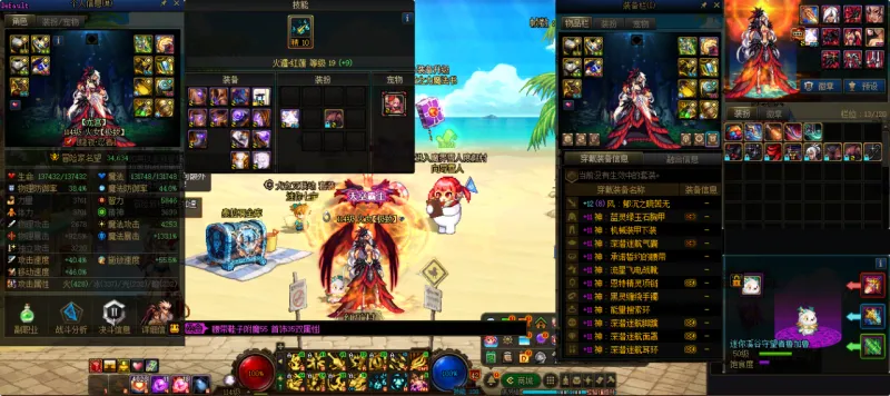 DNFJU38063DNF端游账号详情图25