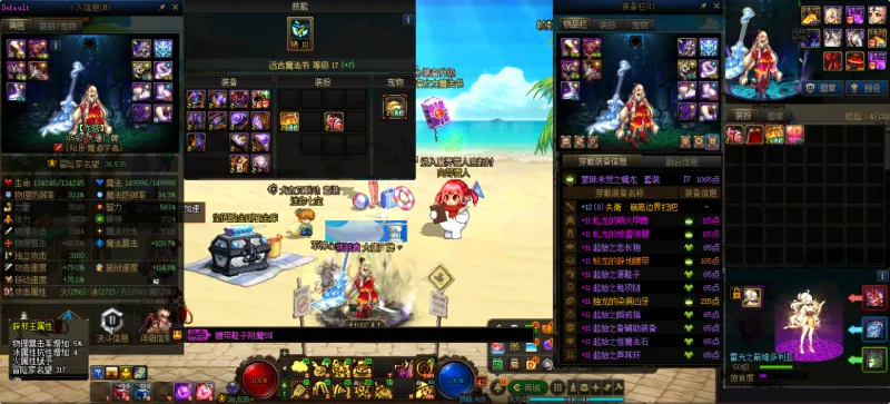 DNFJU38063DNF端游账号详情图20