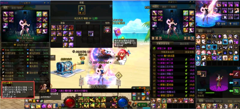 DNFJU38063DNF端游账号详情图12