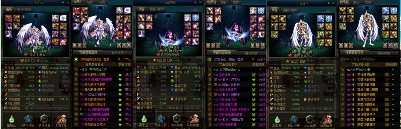 DNFJU38066DNF端游账号详情图16