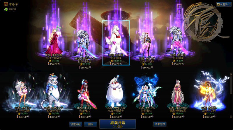 DNF端游账号跨542助手347237037鬼剑士全家桶搭2奶【五一套4套/2025双至尊/2024双至尊】【2个红12//2个红11-12//6个超红10】【一堆材料/5个太初星辉10个太初灵魂】【剑魂红12武器13