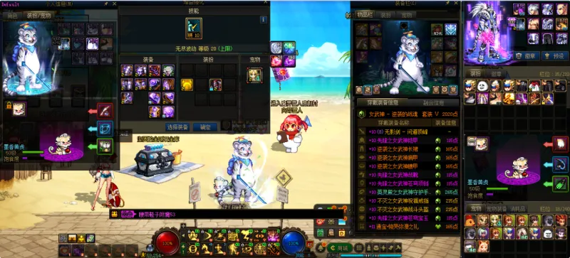 DNFJU38068DNF端游账号详情图11