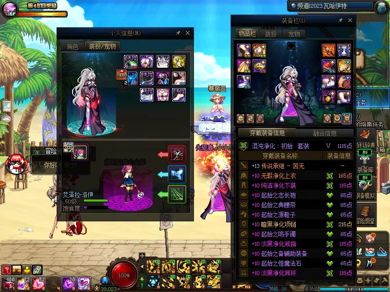 DNFJU38069DNF端游账号详情图17