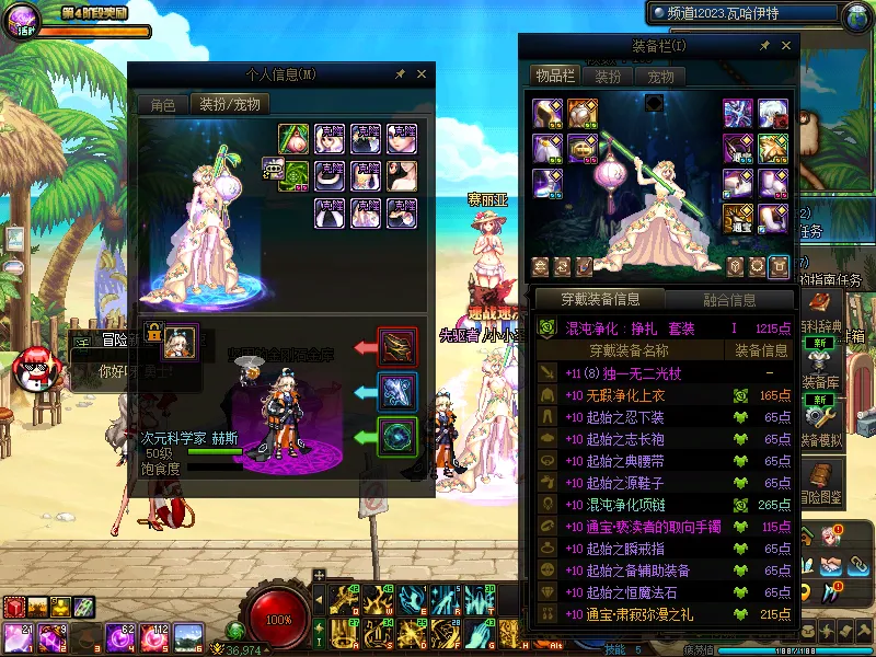 DNFJU38069DNF端游账号详情图19