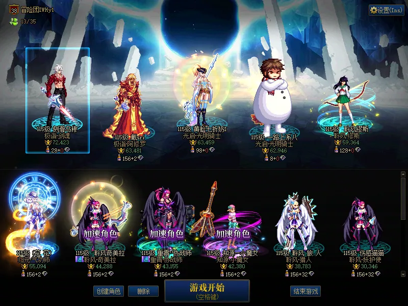 DNFJU38071DNF端游账号详情图1