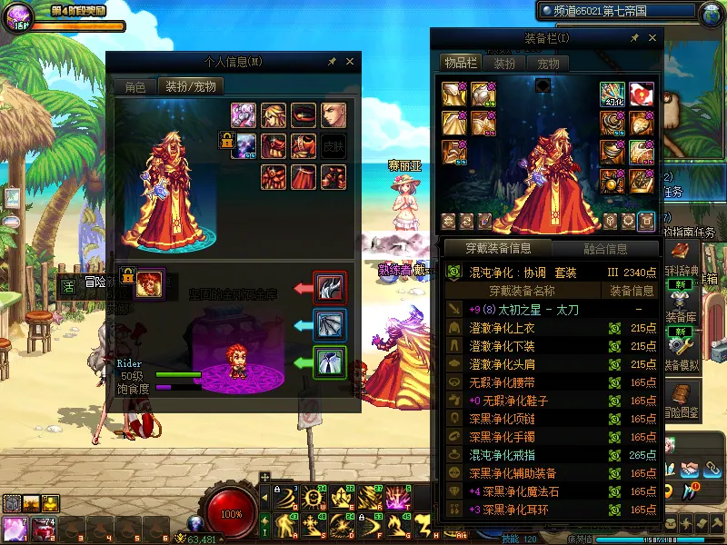 DNFJU38071DNF端游账号详情图6 DNFJU38071DNF端游账号详情图6
