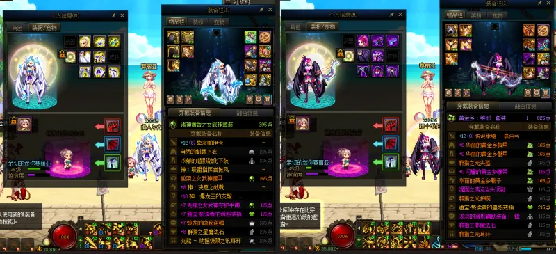 DNFJU38072DNF端游账号详情图10
