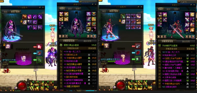 DNFJU38072DNF端游账号详情图11