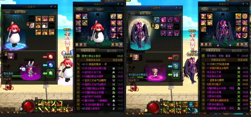 DNFJU38072DNF端游账号详情图9