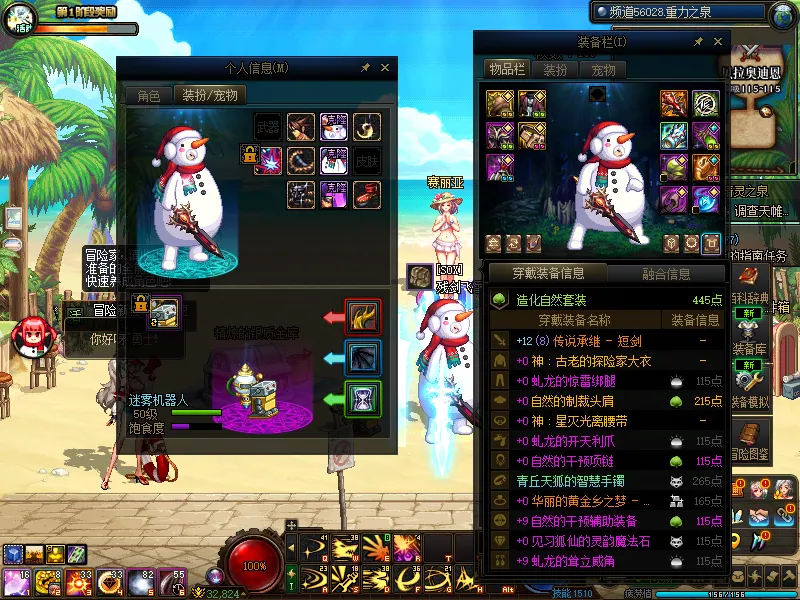 DNFJU38074DNF端游账号详情图10 DNFJU38074DNF端游账号详情图10