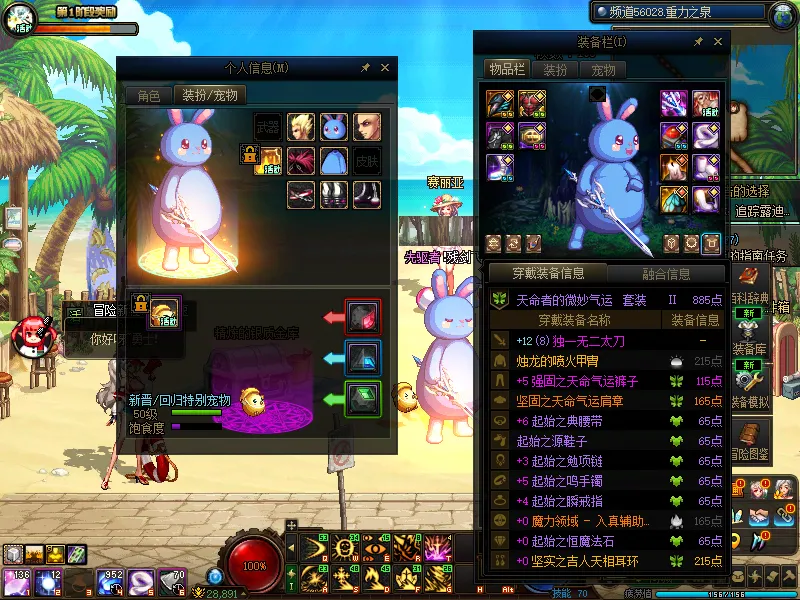 DNFJU38074DNF端游账号详情图12