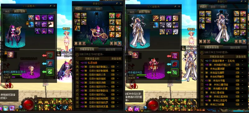DNFJU38075DNF端游账号详情图16