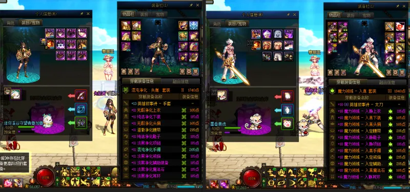 DNFJU38075DNF端游账号详情图13