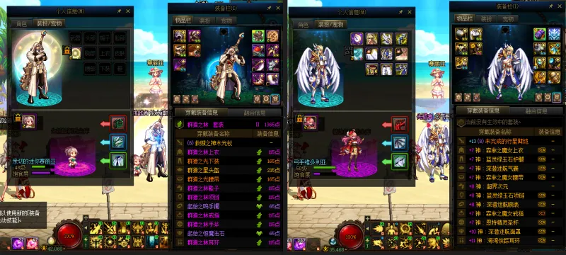 DNFJU38075DNF端游账号详情图17 DNFJU38075DNF端游账号详情图17