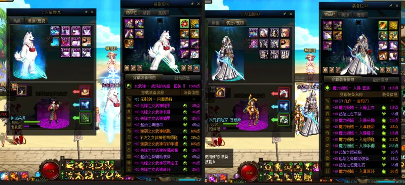 DNFJU38079DNF端游账号详情图12 DNFJU38079DNF端游账号详情图12
