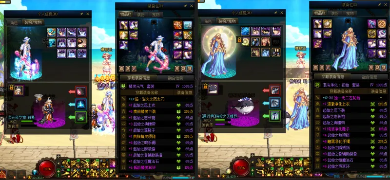DNFJU38079DNF端游账号详情图15 DNFJU38079DNF端游账号详情图15