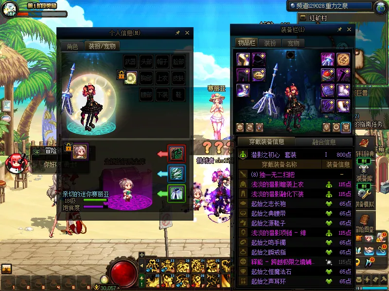 DNFJU38081DNF端游账号详情图18
