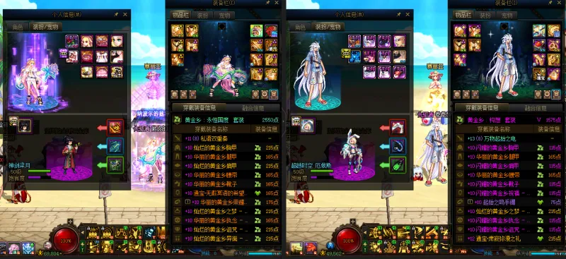 DNFJU38083DNF端游账号详情图13